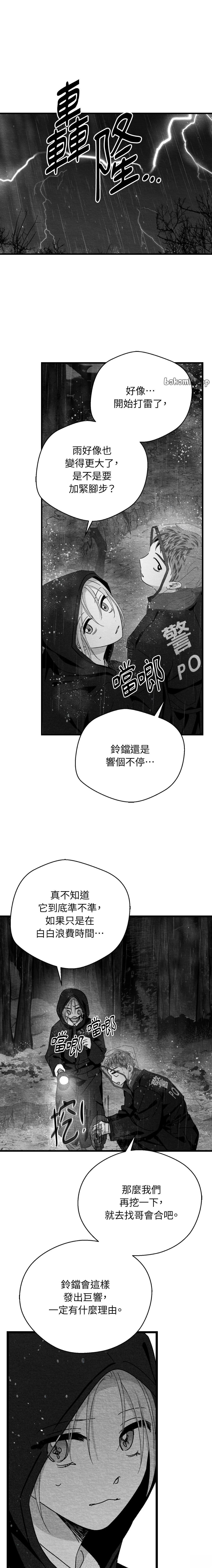 第122话0