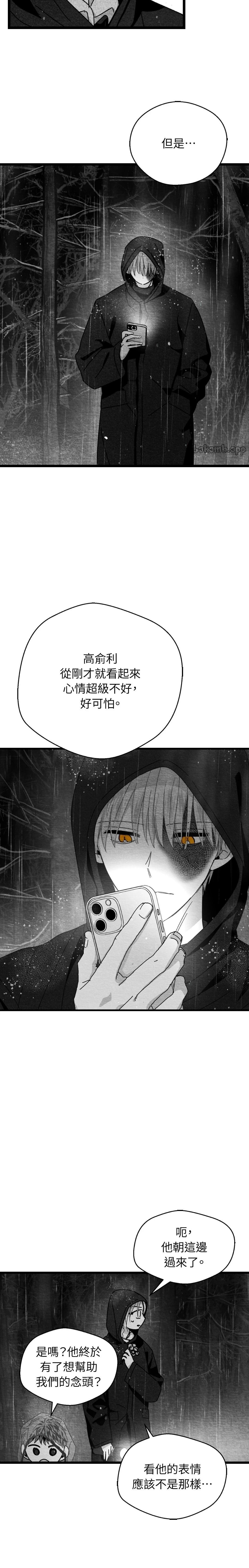 第122话1