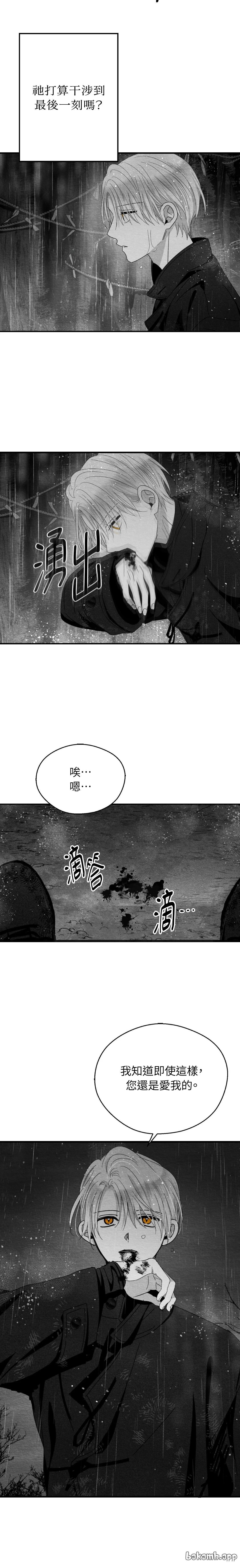 第122话12