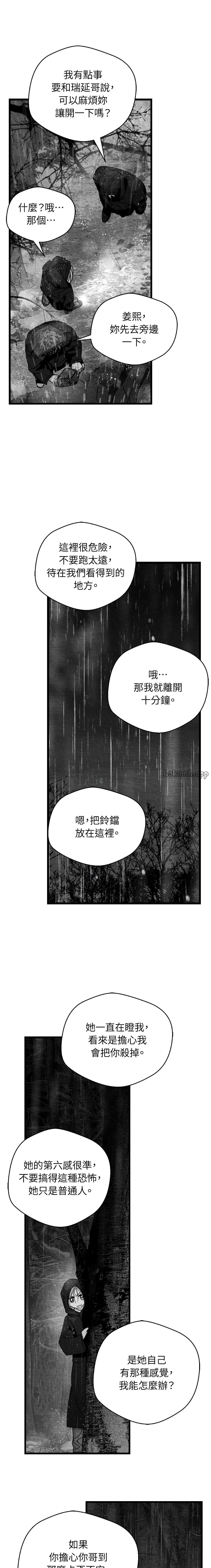 第122话2