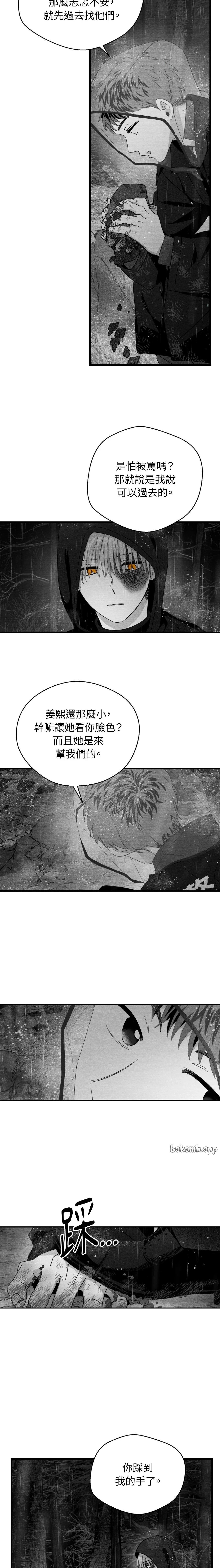 第122话3