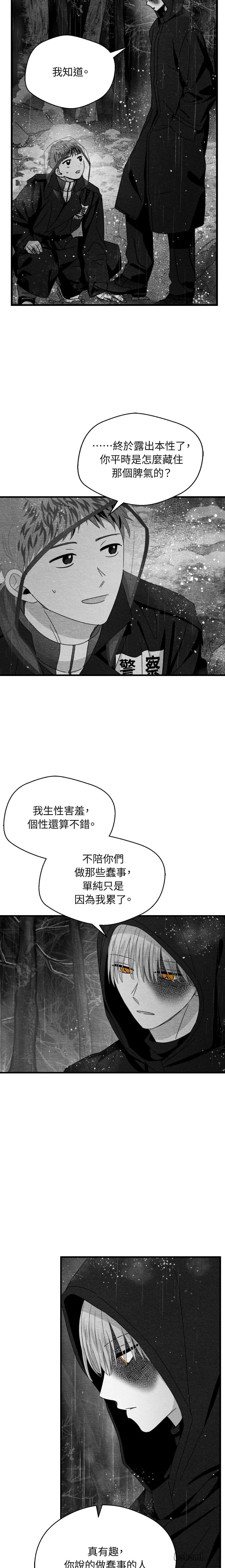 第122话4