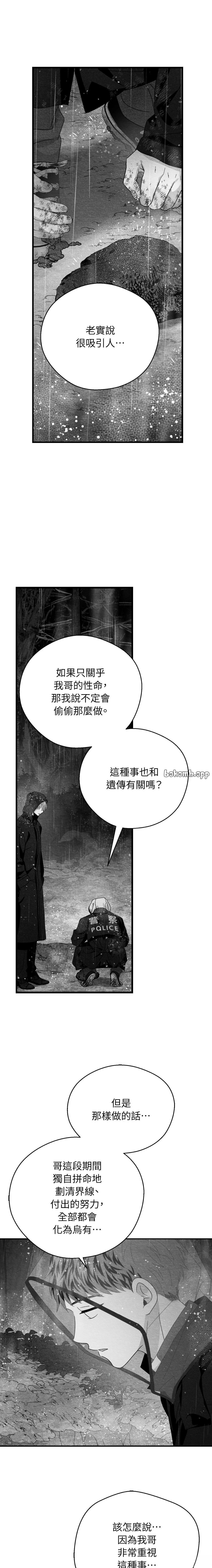 第122话7