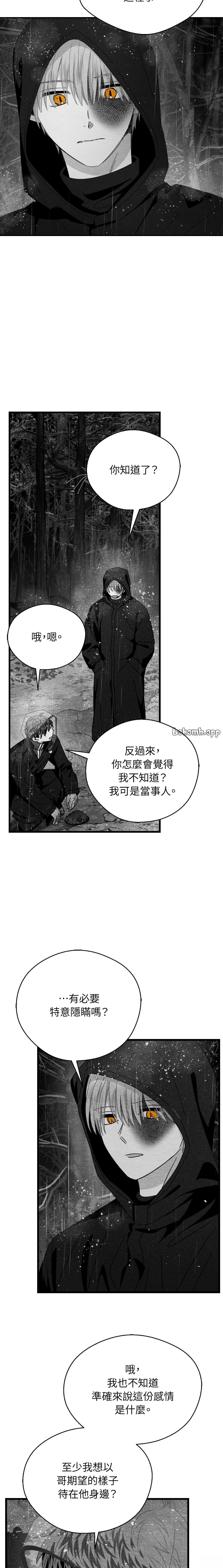 第122话8