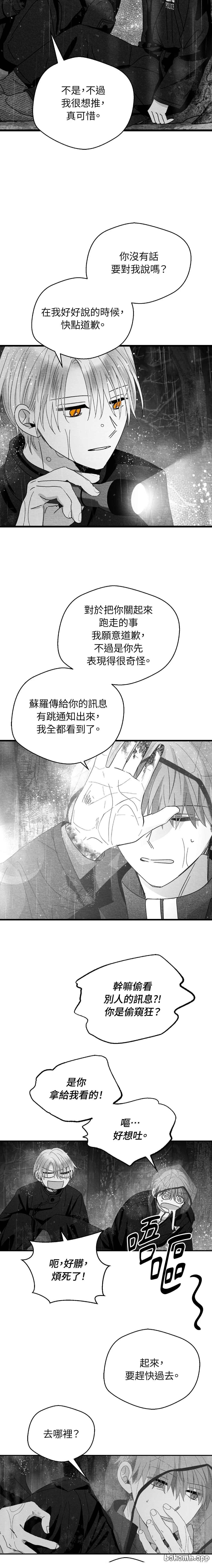 第123话10
