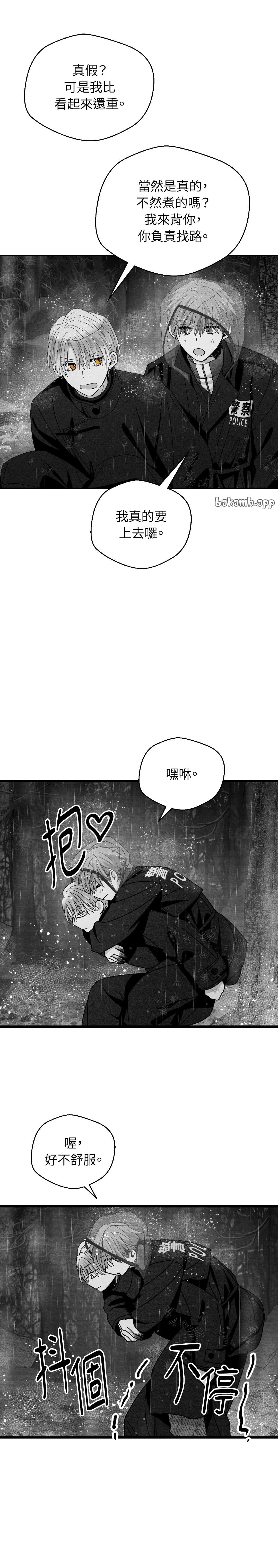 第123话12