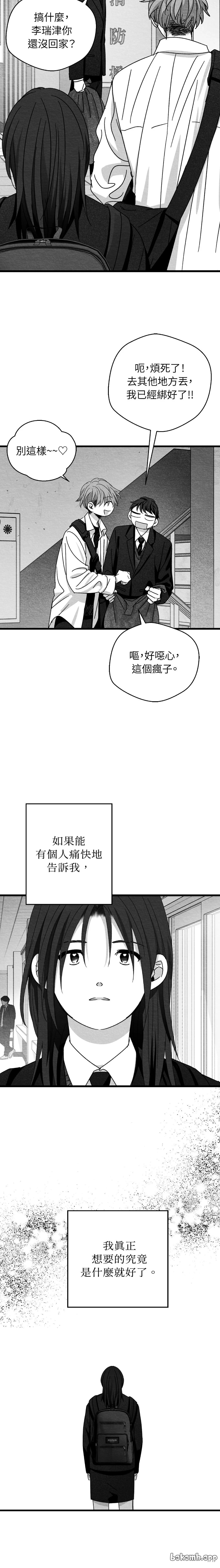 第123话3