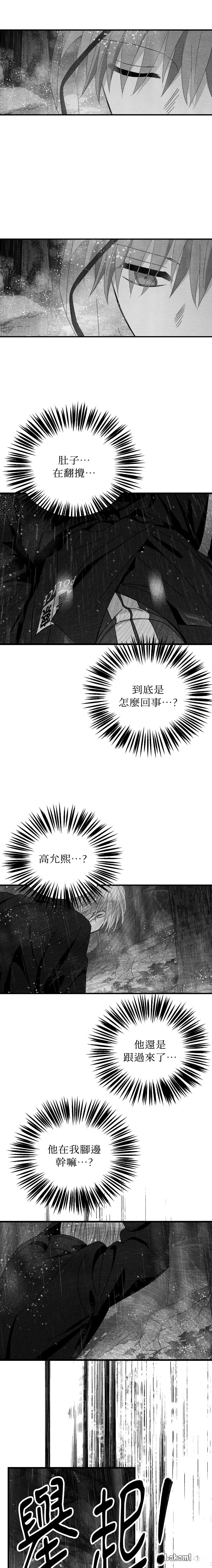 第123话5