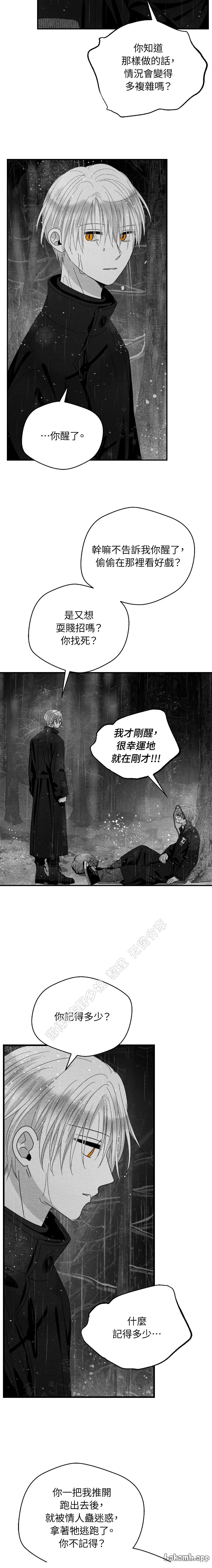 第123话7