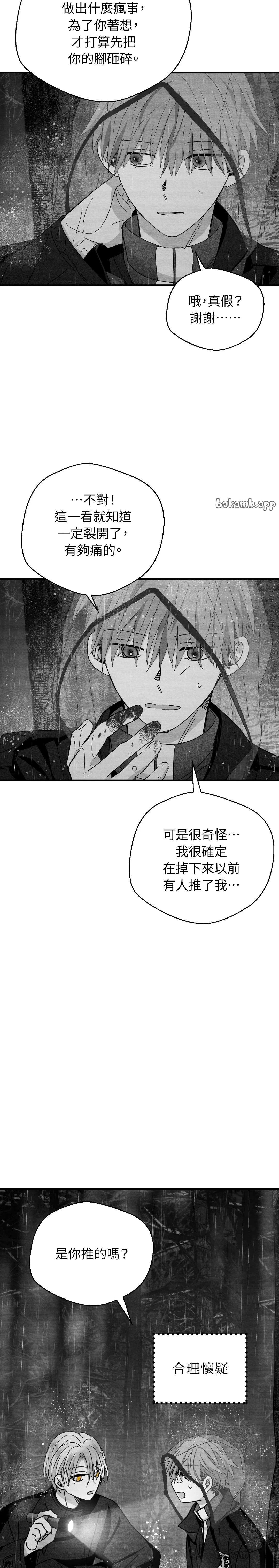 第123话9