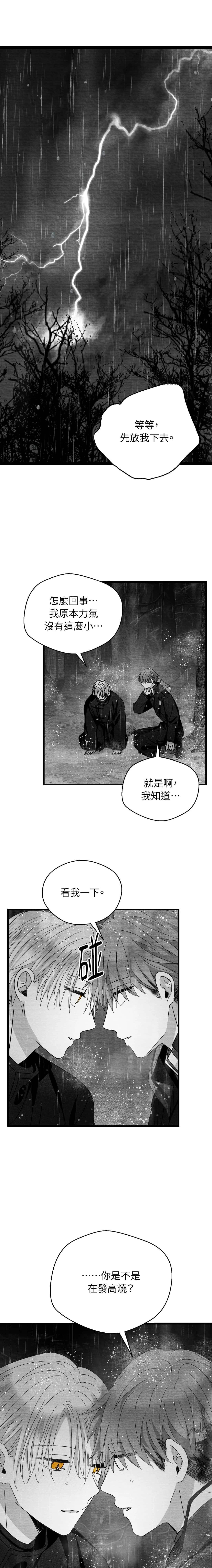 第124话0