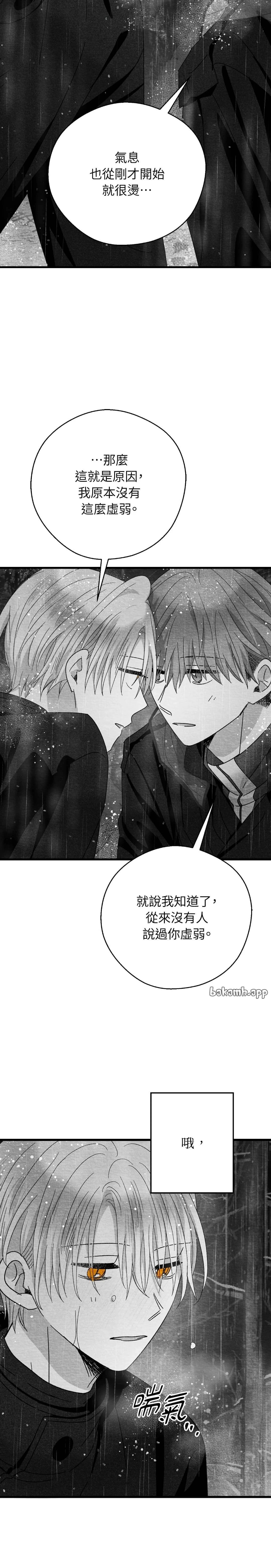第124话1