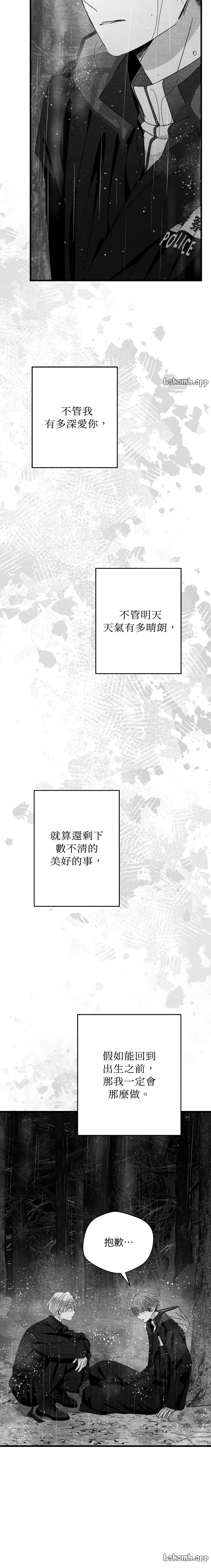 第124话10