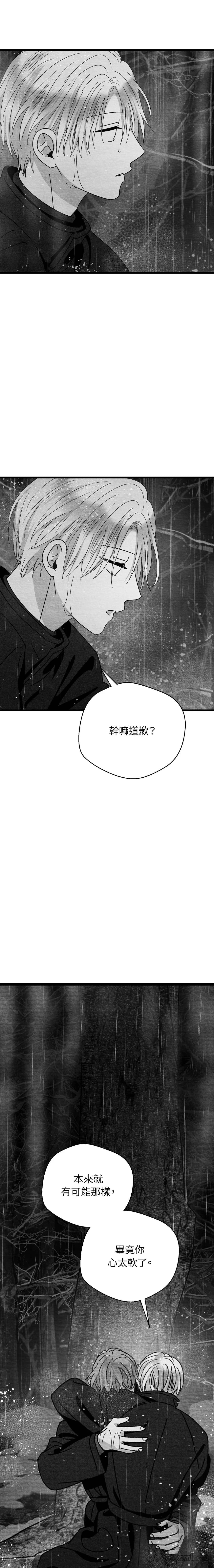 第124话11