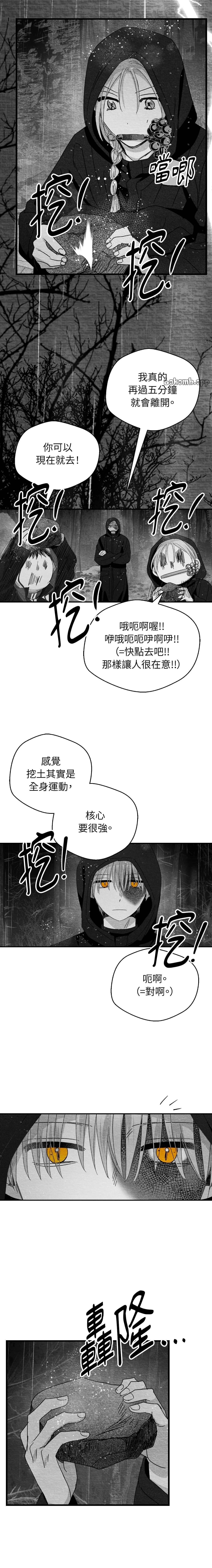第124话13