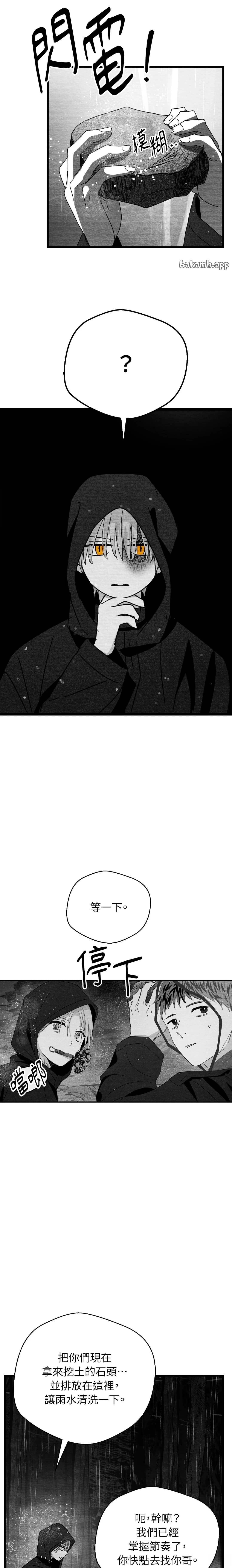 第124话14