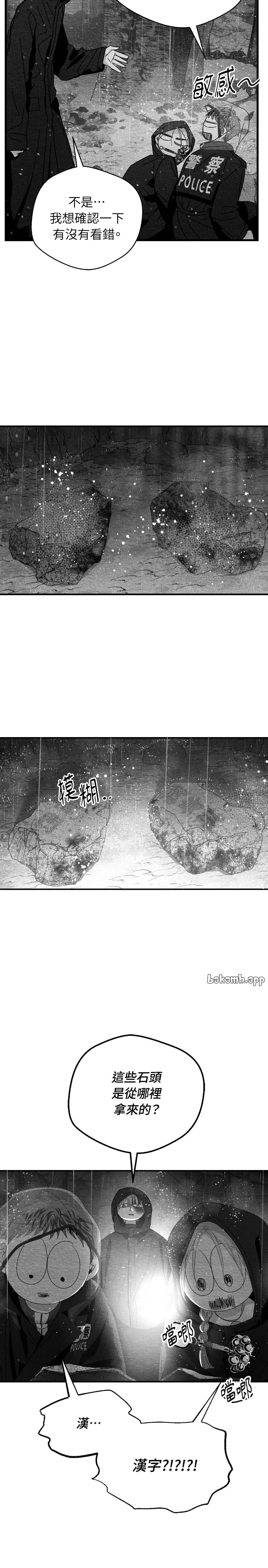 第124话15