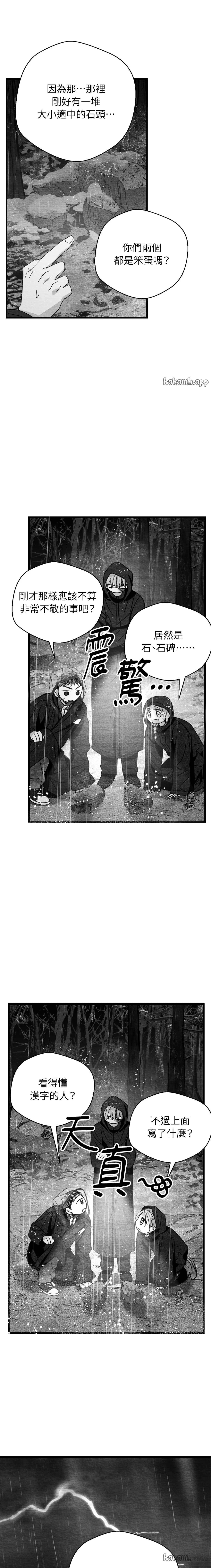 第124话16