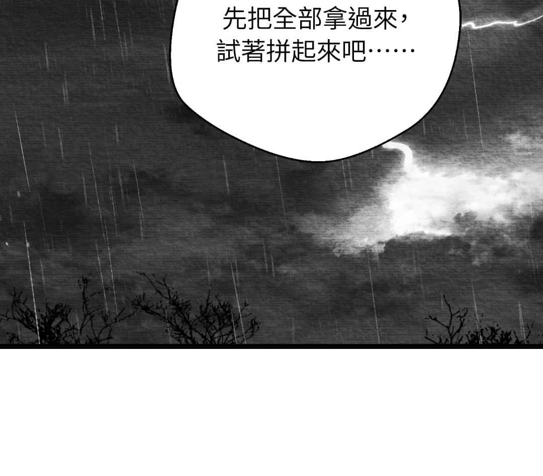 第124话17