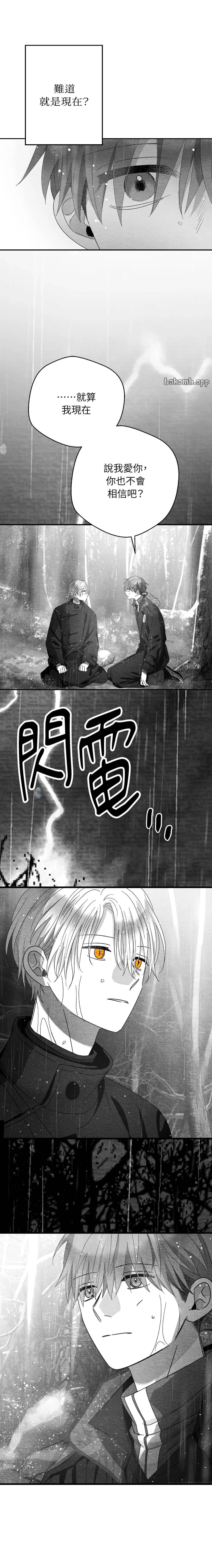 第124话2