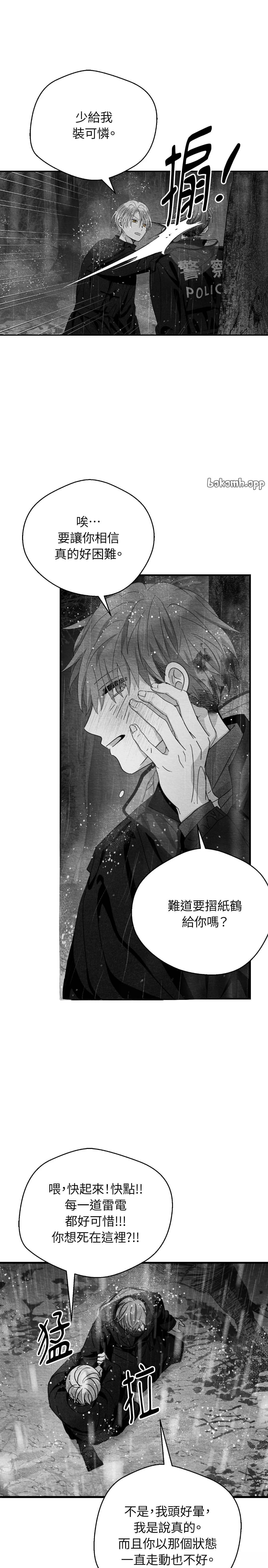 第124话3