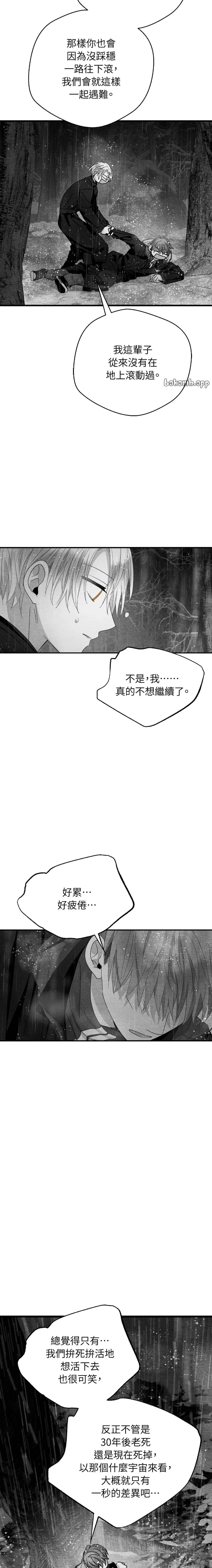第124话4
