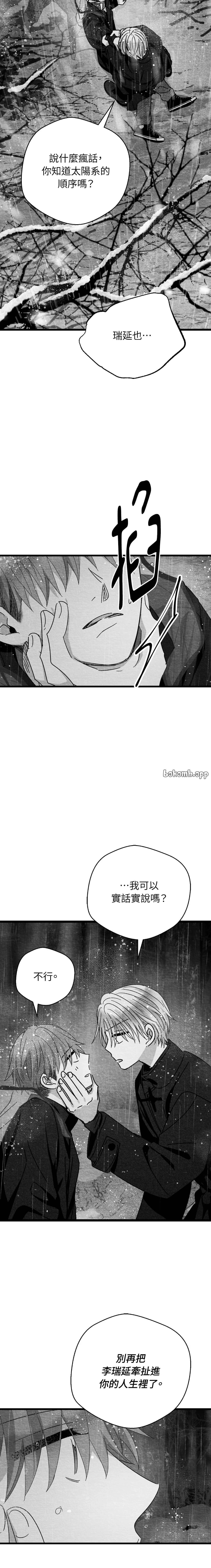 第124话5
