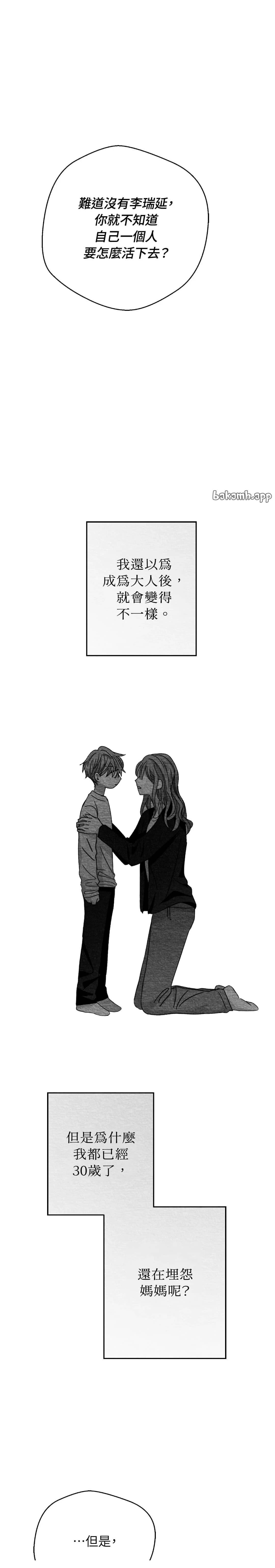第124话6