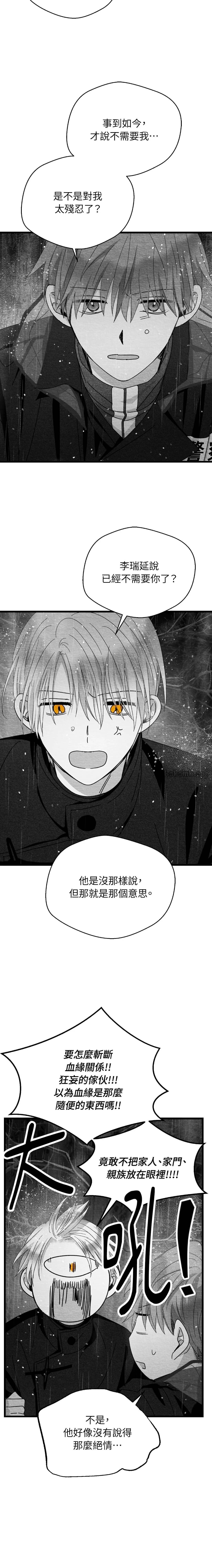 第124话7