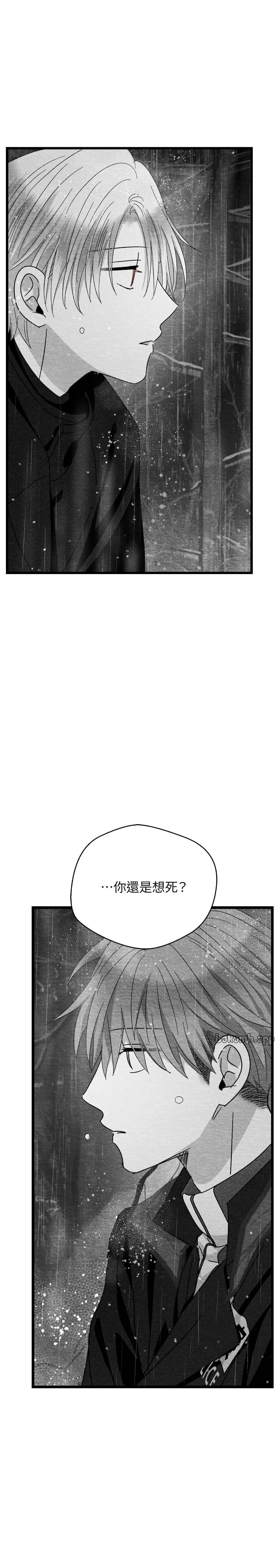 第124话8