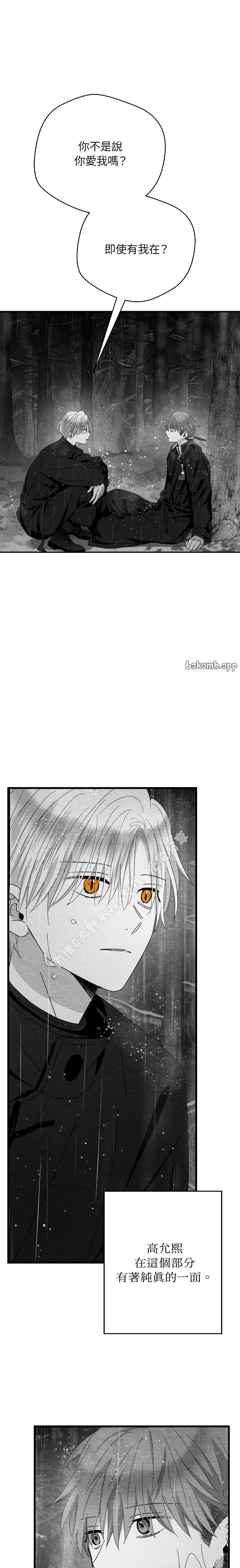 第124话9
