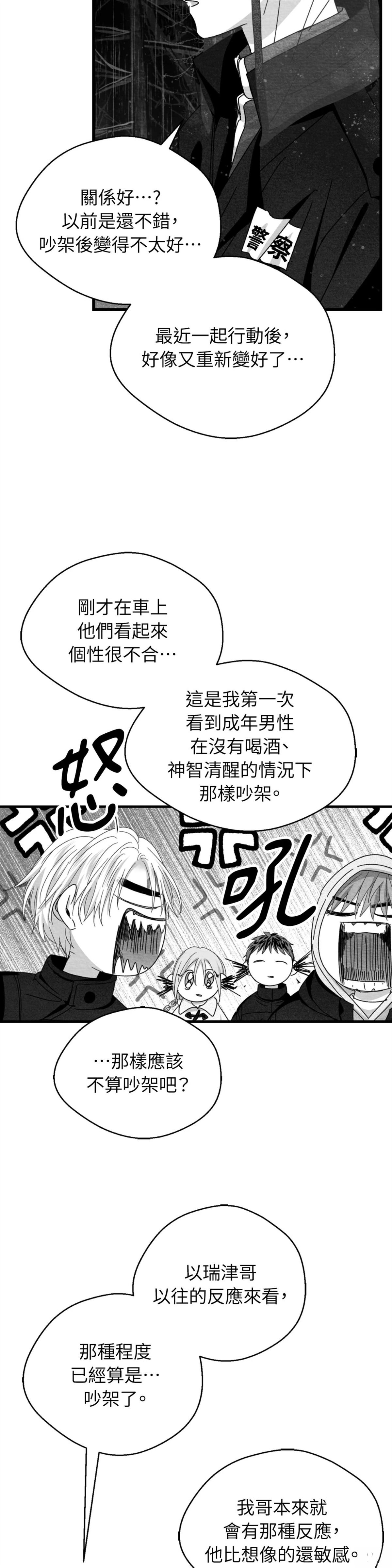 第117话1