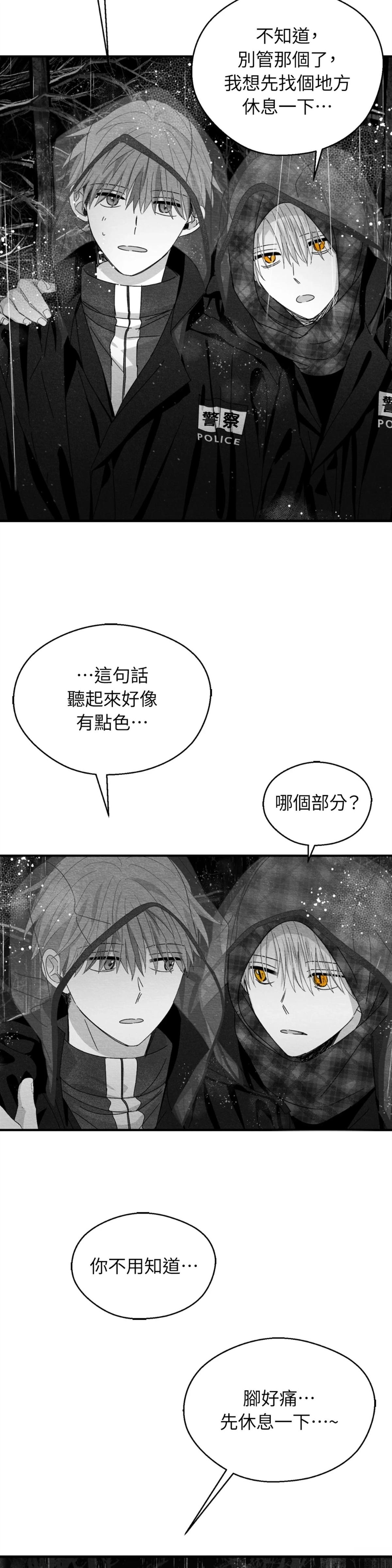 第117话11