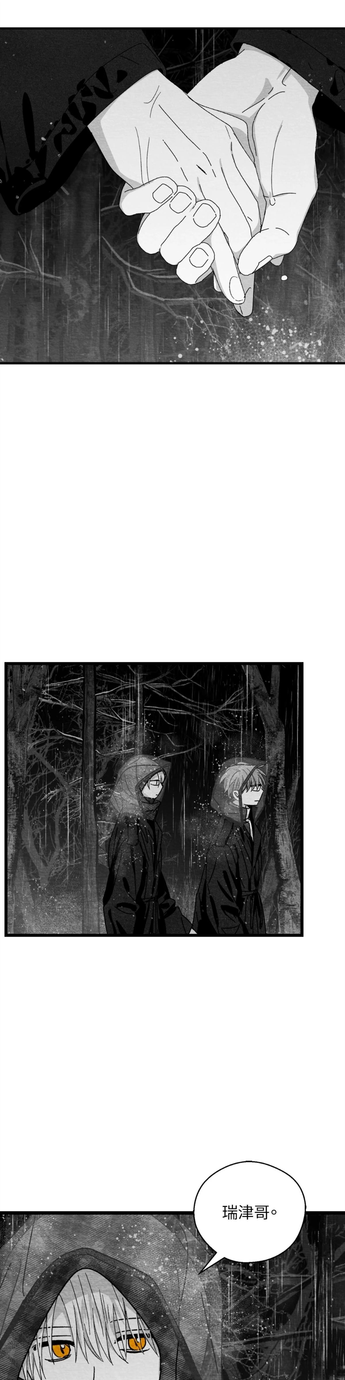 第117话20