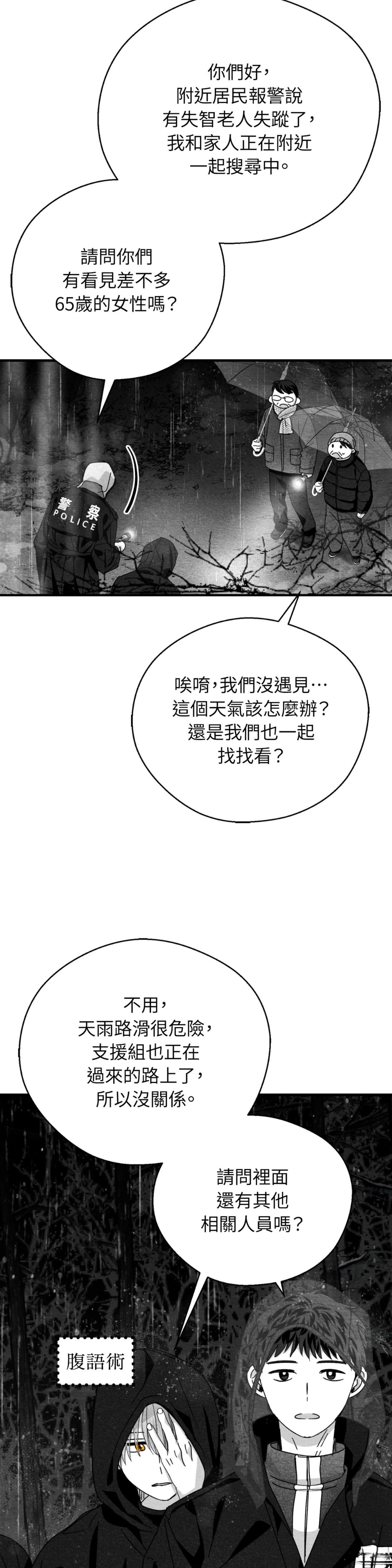 第117话5