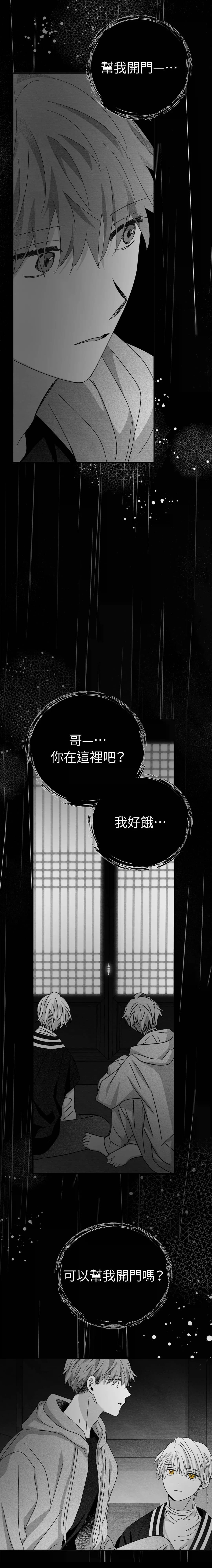 第21话13
