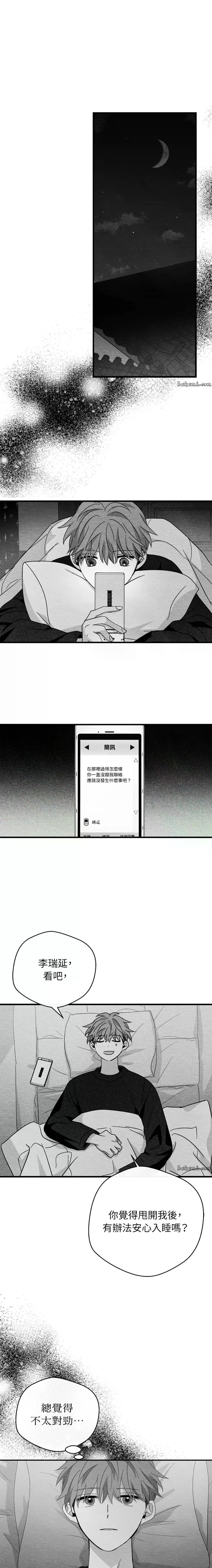 第25话13