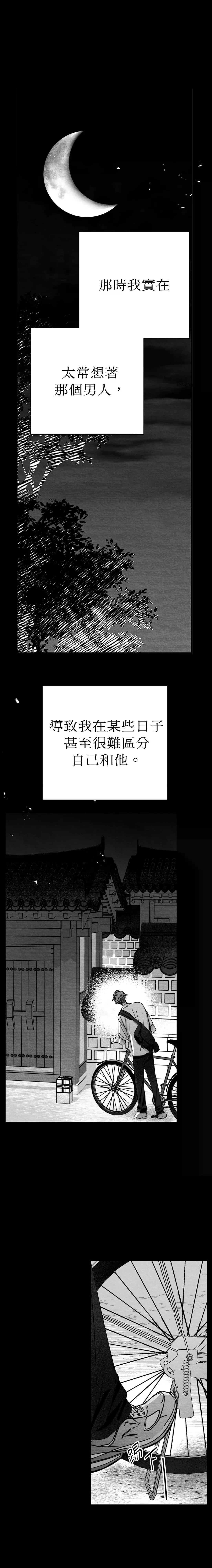 第4话0