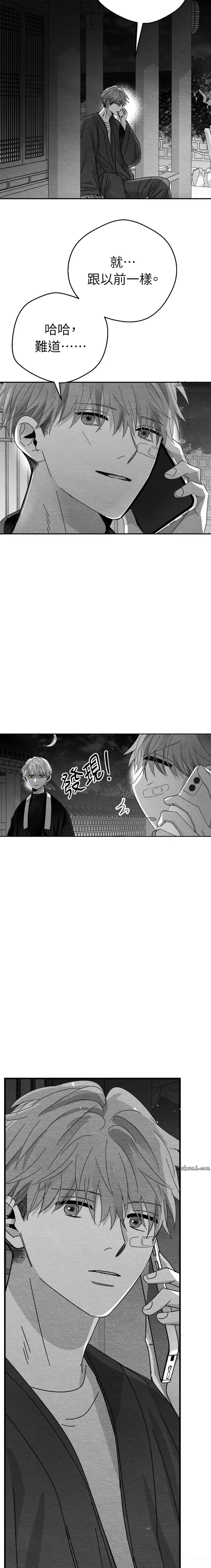 第8话16