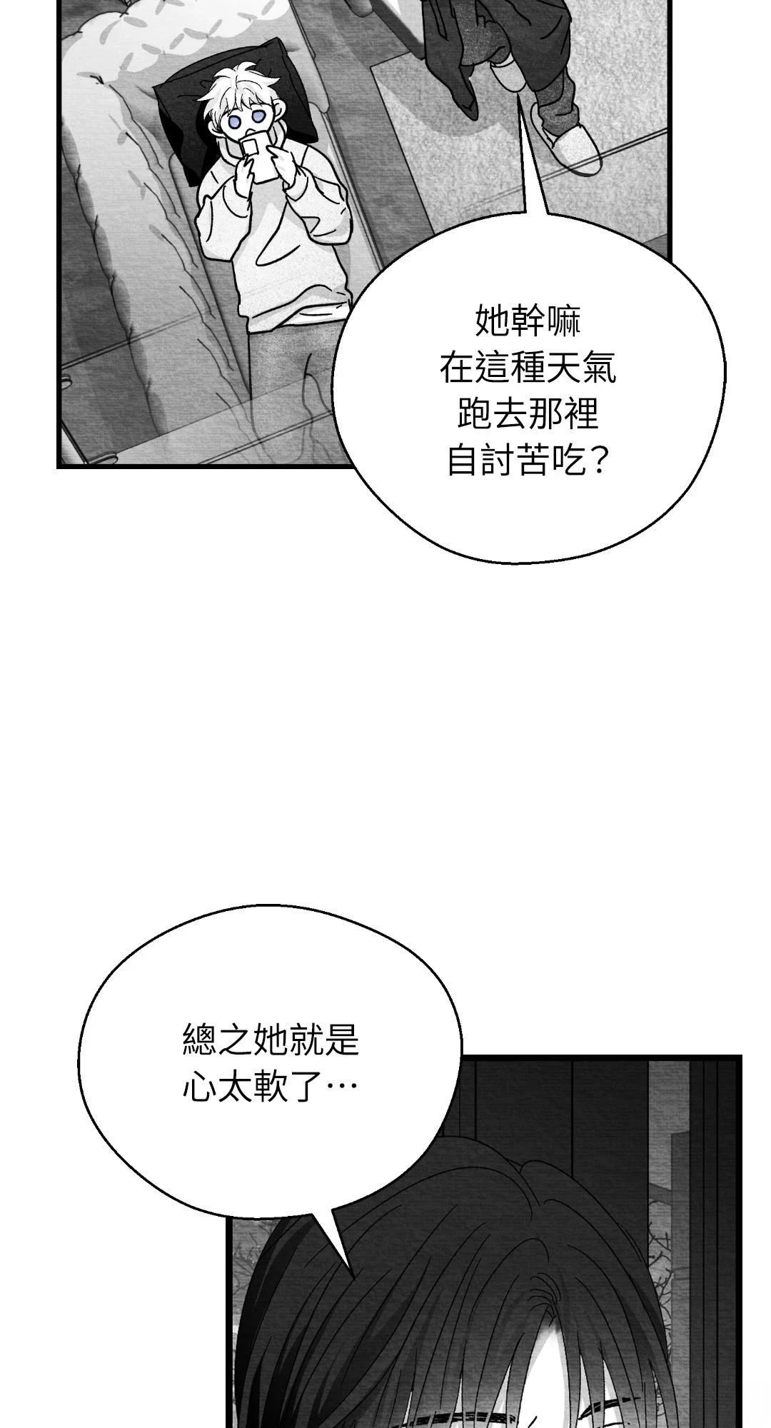 第119话2
