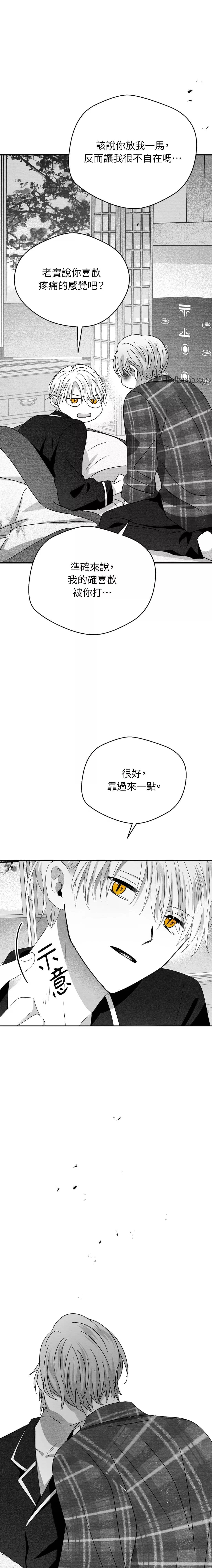 第46话5