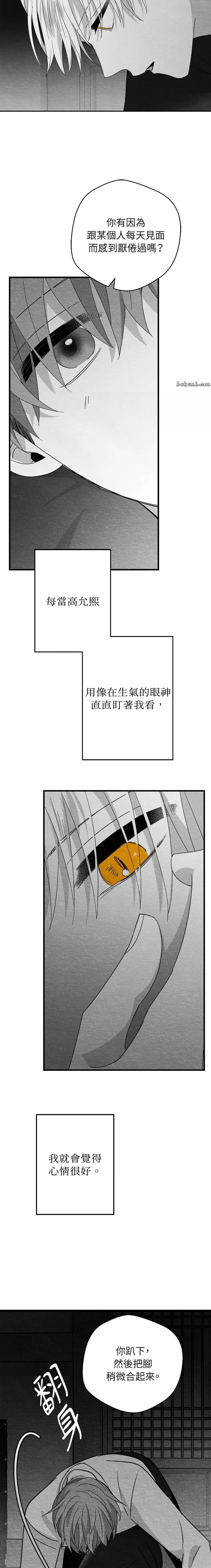 第35话8
