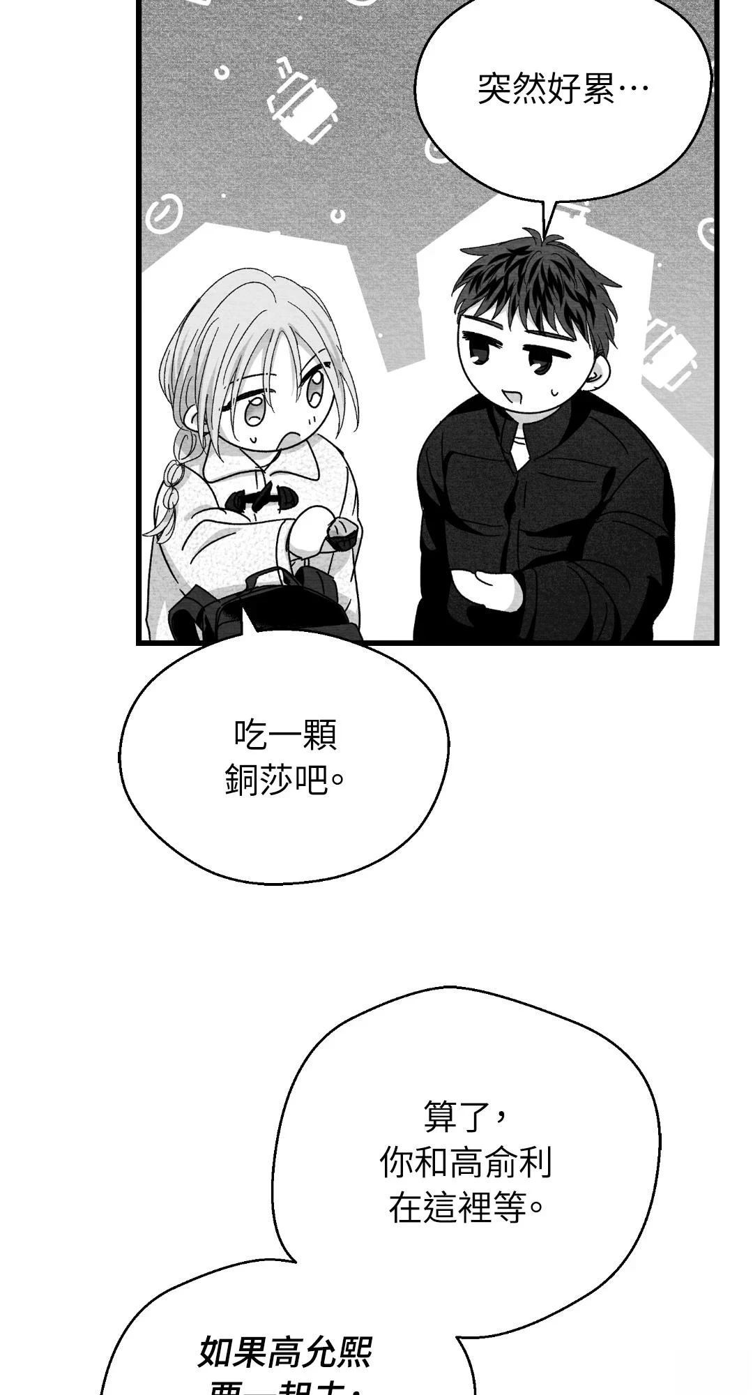 第116话29