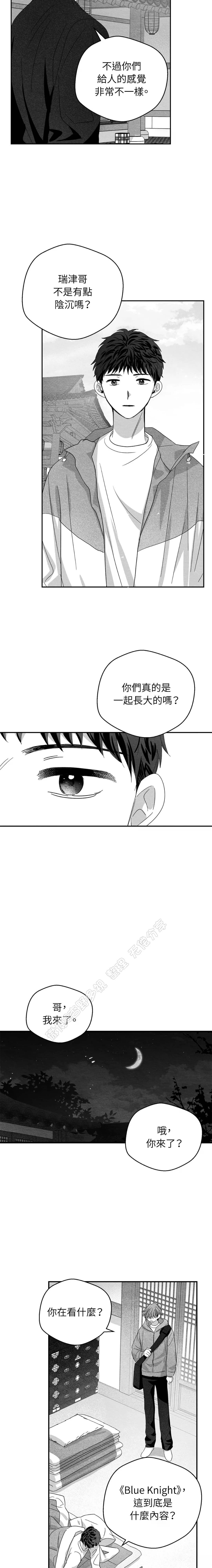第55话8