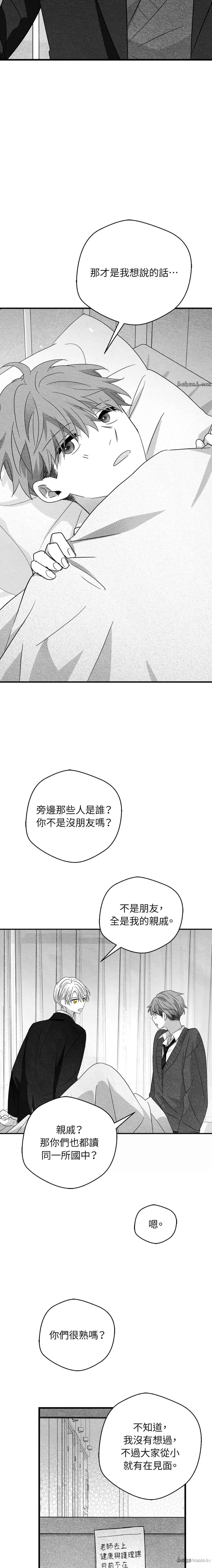 第36话6
