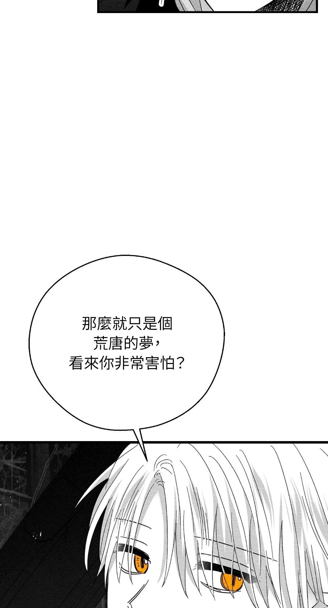 第116话17