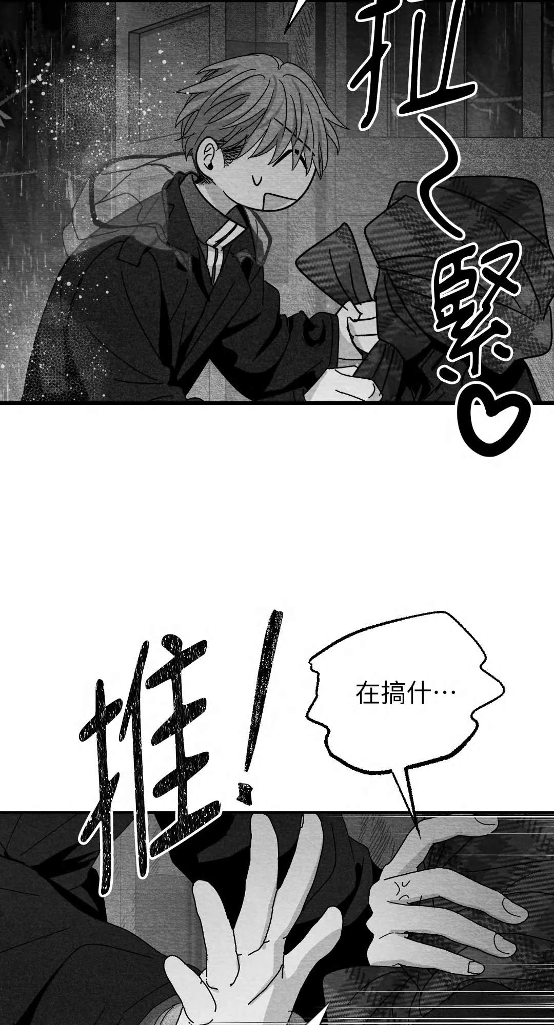 第120话63