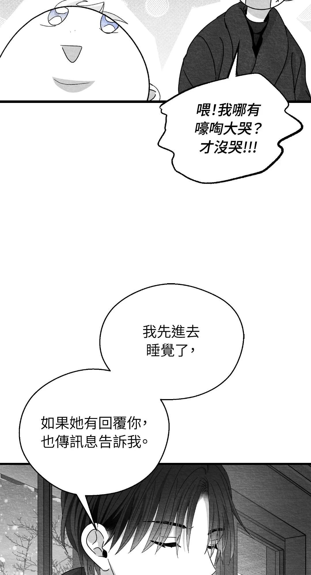 第119话5