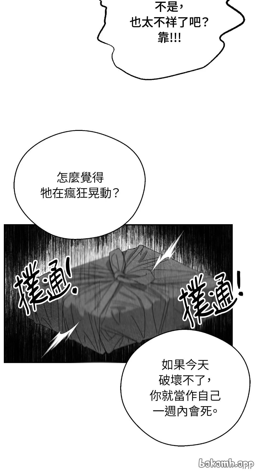 第119话43