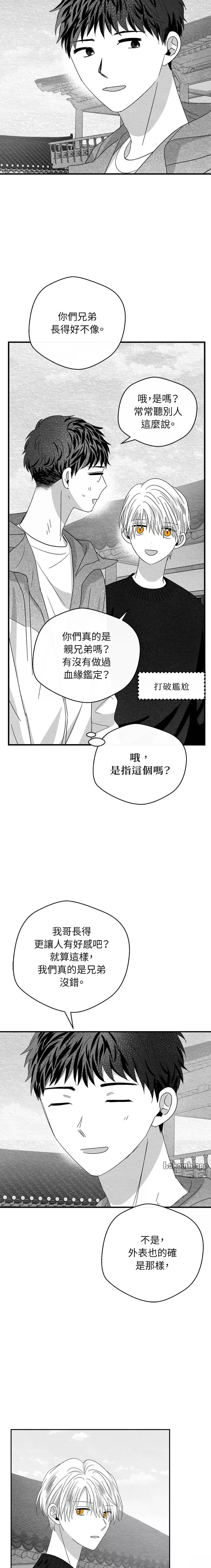 第55话7